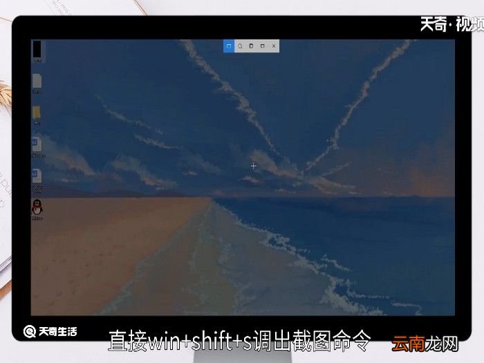 笔记本截屏按哪个 笔记本截屏按哪个按键