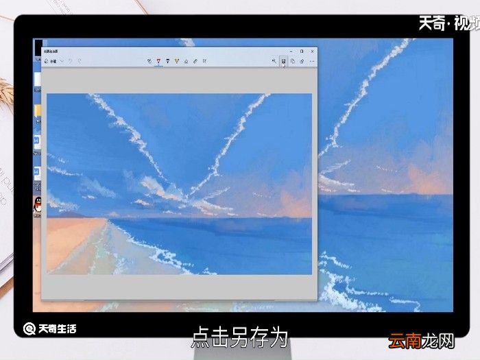 笔记本截屏按哪个 笔记本截屏按哪个按键