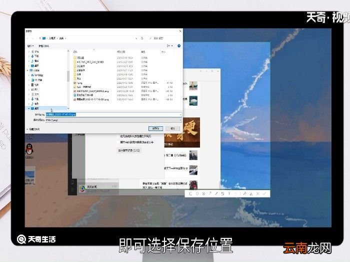 笔记本截屏按哪个 笔记本截屏按哪个按键
