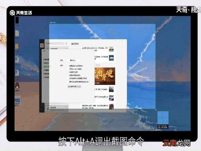 笔记本截屏按哪个 笔记本截屏按哪个按键