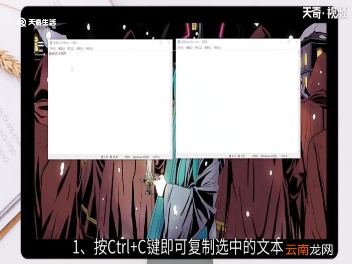 复制粘贴的快捷键是什么，键盘上复制粘贴的快捷键是什么