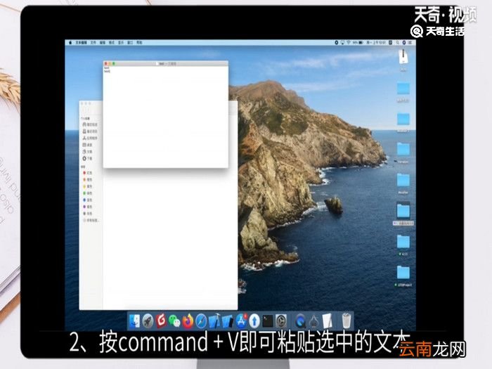 复制粘贴的快捷键是什么，键盘上复制粘贴的快捷键是什么