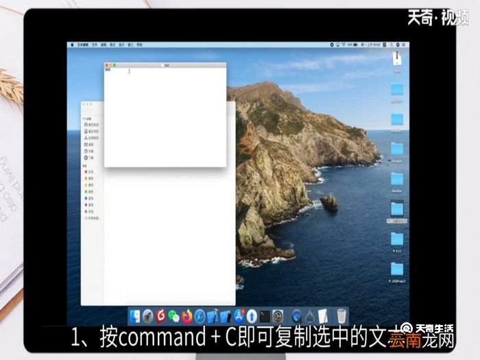复制粘贴的快捷键是什么，键盘上复制粘贴的快捷键是什么