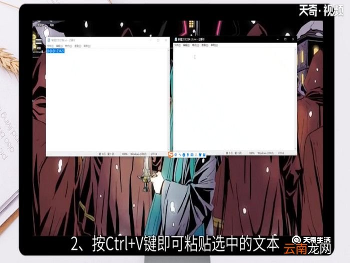 复制粘贴的快捷键是什么，键盘上复制粘贴的快捷键是什么