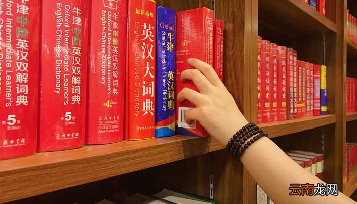 亚查什么部首 亚查什么部首是什么