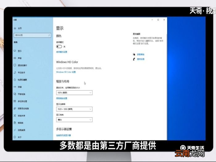 苹果笔记本和普通笔记本的区别 苹果笔记本和普通笔记本