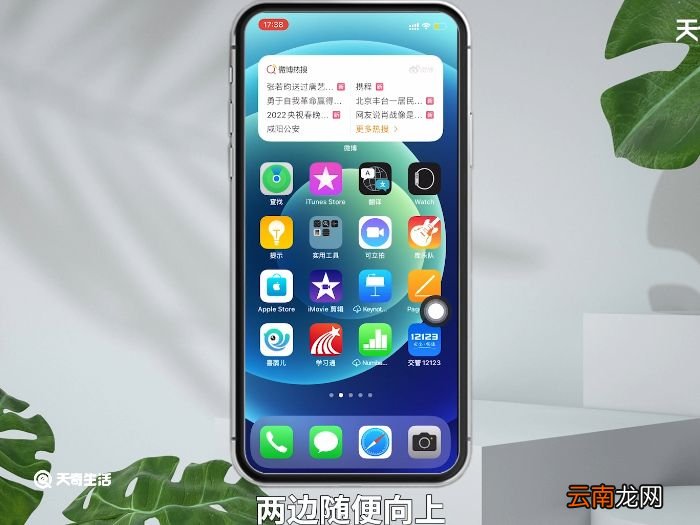 苹果充电器分正反面吗 苹果充电器分不分正反面