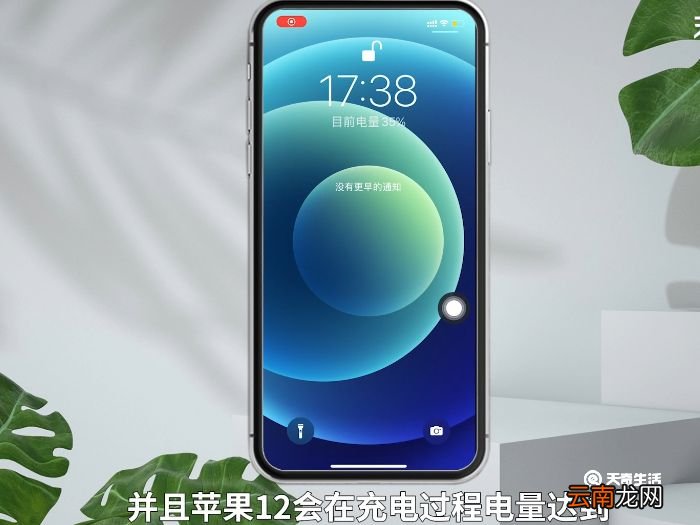 苹果充电器分正反面吗 苹果充电器分不分正反面