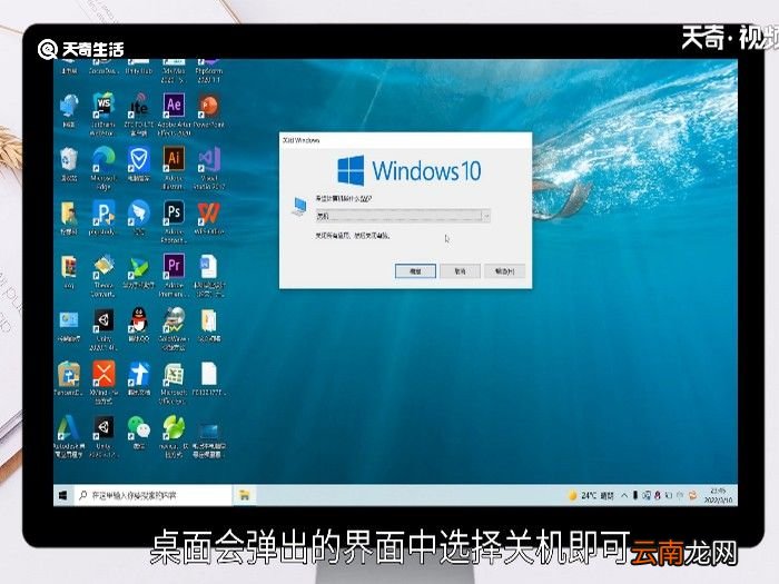 联想笔记本怎么关机 联想笔记本怎么关机呢