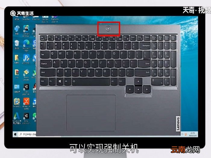 联想笔记本怎么关机 联想笔记本怎么关机呢