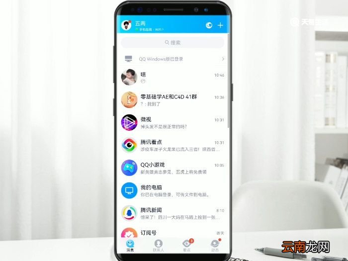 怎么邀请别人进群 如何邀请别人进群