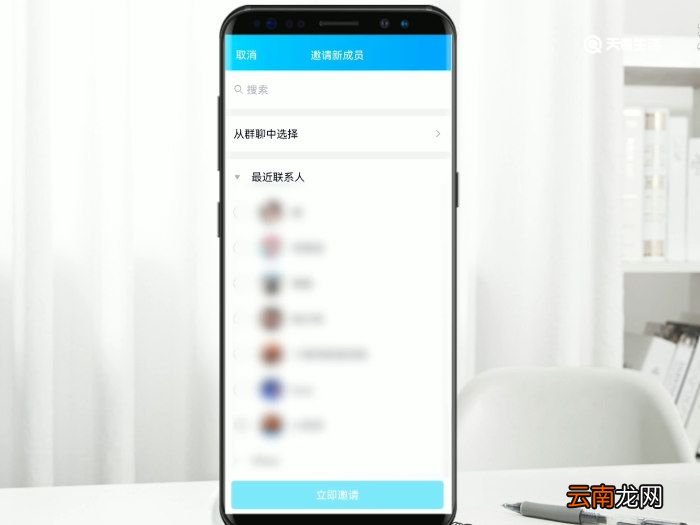 怎么邀请别人进群 如何邀请别人进群