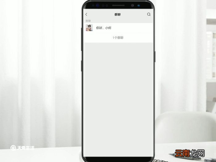 怎么邀请别人进群 如何邀请别人进群
