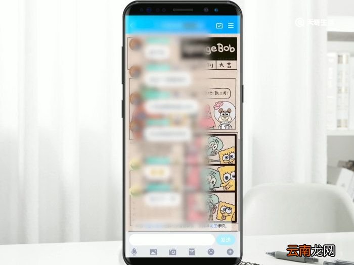 怎么邀请别人进群 如何邀请别人进群