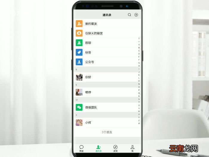 怎么邀请别人进群 如何邀请别人进群