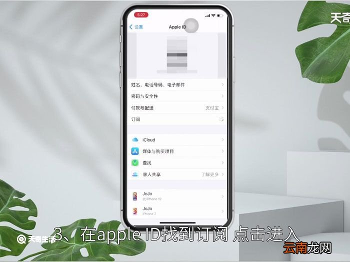 爱奇艺的自动续费怎么关闭,爱奇艺关闭自动续费怎么弄