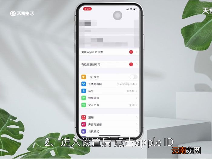 爱奇艺的自动续费怎么关闭,爱奇艺关闭自动续费怎么弄