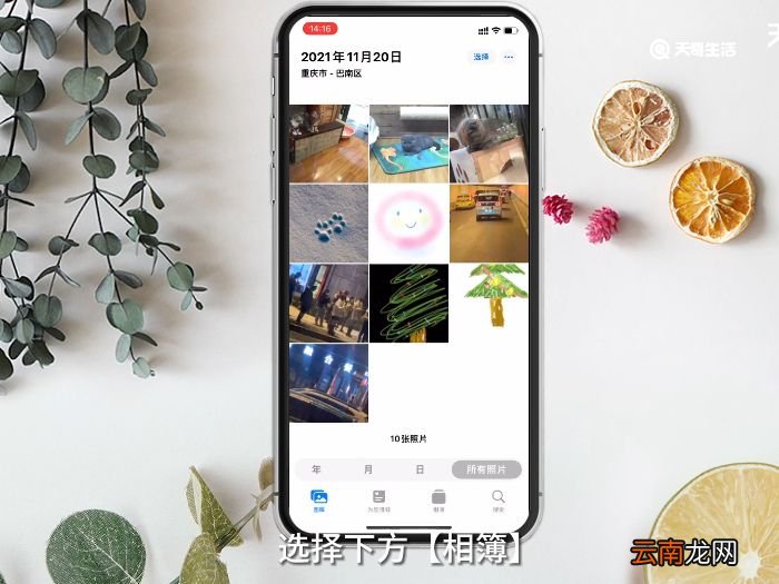 苹果手机照片删除了如何恢复 苹果手机照片删除了恢复