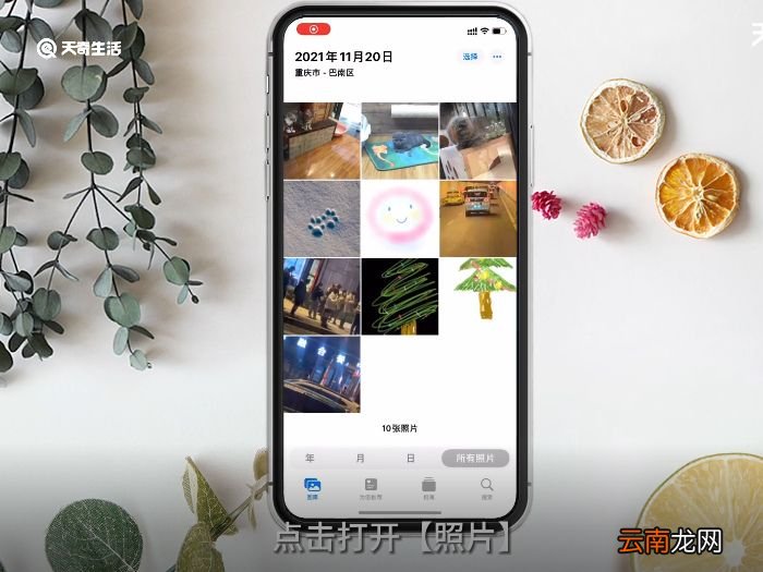 苹果手机照片删除了如何恢复 苹果手机照片删除了恢复