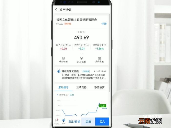 支付宝基金怎么取出来 支付宝基金怎么卖出来