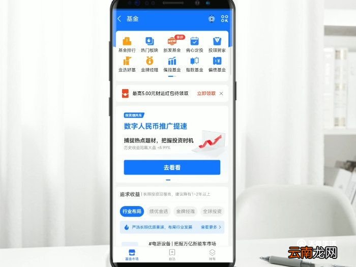 支付宝基金怎么取出来 支付宝基金怎么卖出来