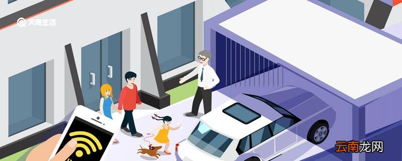 第一次叫滴滴怎么付费 第一次打滴滴怎么付钱
