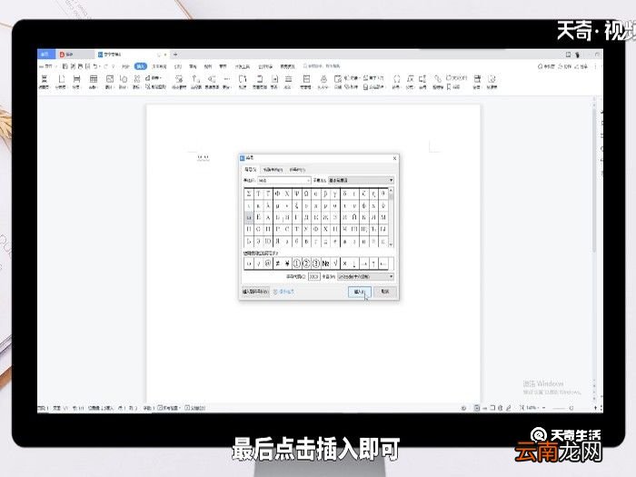 ω这个符号怎么打 ω符号怎么打
