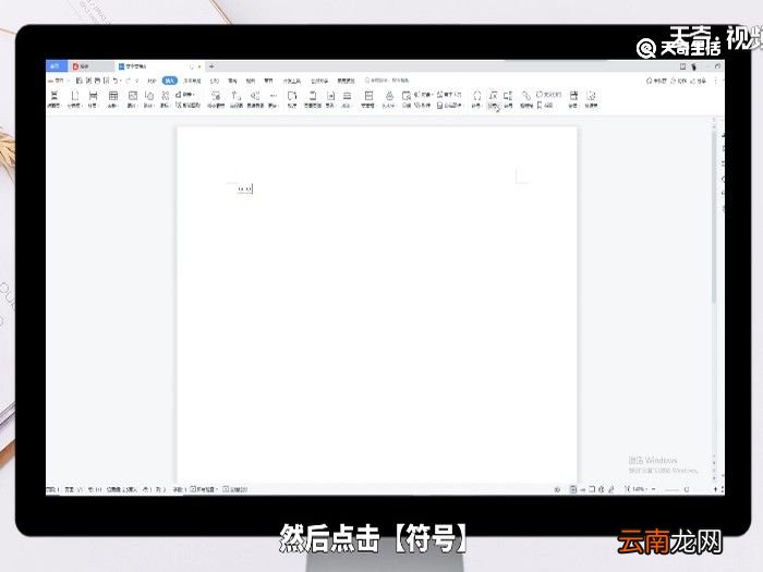 ω这个符号怎么打 ω符号怎么打