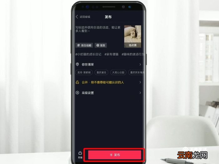 抖音怎么做照片视频 抖音发照片集