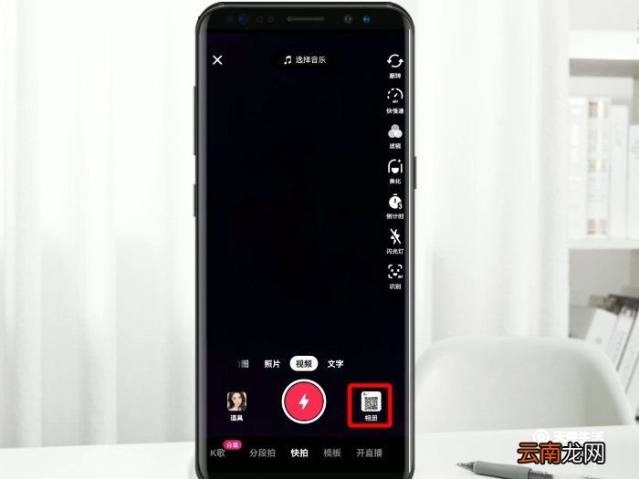 抖音怎么做照片视频 抖音发照片集