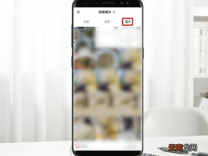 抖音怎么做照片视频 抖音发照片集