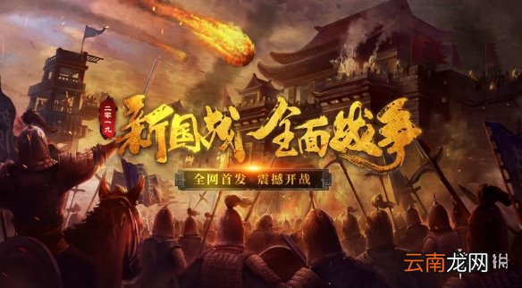 三国杀捉鬼十大组合攻略 三国杀热门组合推荐