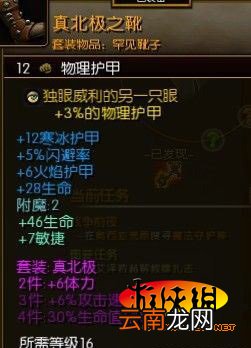 《火炬之光2》狂战小心得