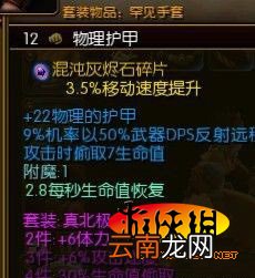 《火炬之光2》狂战小心得