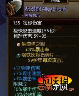 《火炬之光2》狂战小心得