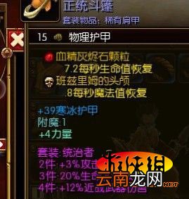 《火炬之光2》狂战小心得