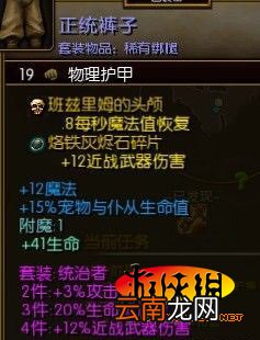 《火炬之光2》狂战小心得