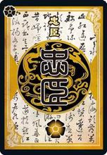 三国杀怎么玩 三国杀新手攻略