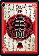 三国杀怎么玩 三国杀新手攻略