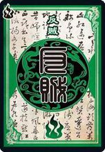 三国杀怎么玩 三国杀新手攻略