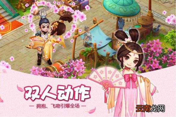大唐荣耀手游怎么选择宠物 各门派宠物选择攻略