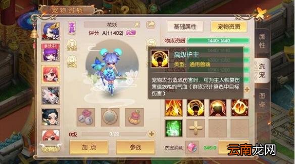 大唐荣耀手游怎么选择宠物 各门派宠物选择攻略