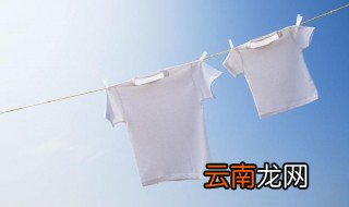 白衣服染上颜色怎么去掉 一起来学习吧