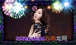 爱如星火原唱 爱如星火原唱简介