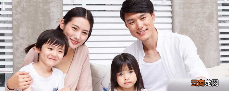 孩子家规家训十条 好孩子家训家规10条