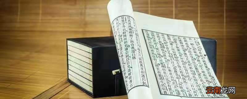三奇是哪三奇 人有三奇是哪三奇