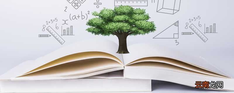 国学可以给我们怎样的指导与帮助 国学对我们的帮助