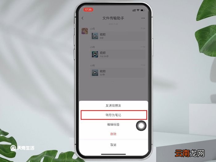 微信怎样发多个视频到朋友圈 微信然如何发多个视频到朋友圈