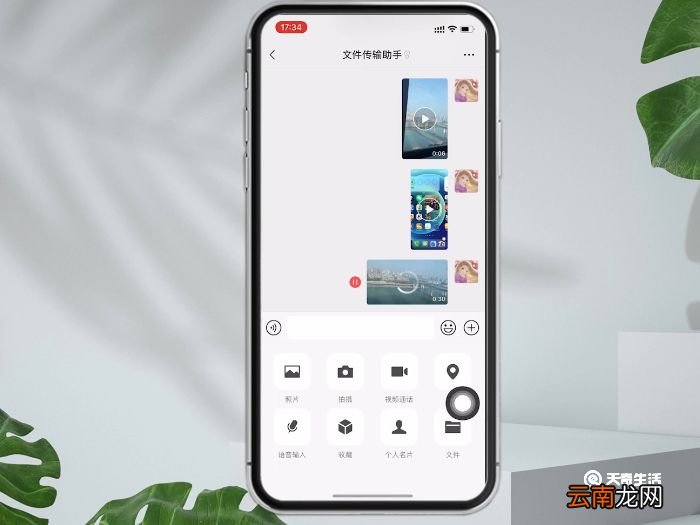 微信怎样发多个视频到朋友圈 微信然如何发多个视频到朋友圈