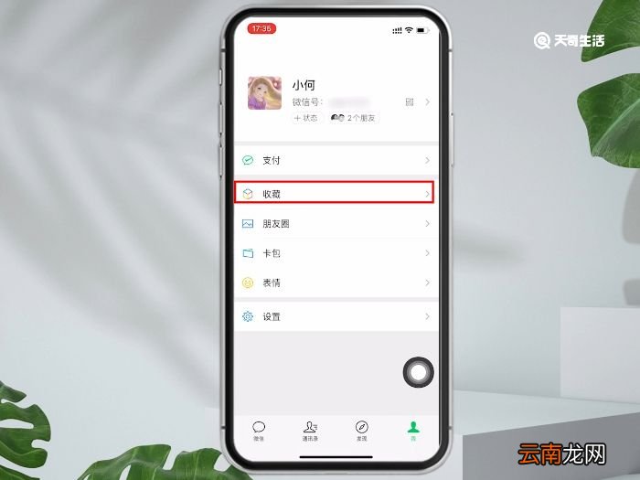 微信怎样发多个视频到朋友圈 微信然如何发多个视频到朋友圈